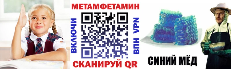 АМФ 98%  Называевск 