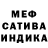 Alpha PVP крисы CK Creator's Trash
