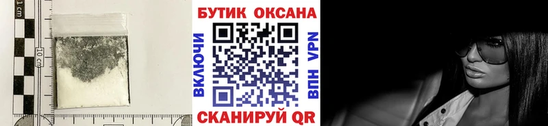 БУТИРАТ буратино  мега рабочий сайт  Называевск 