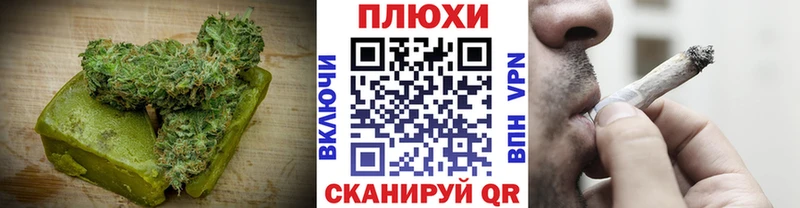 Canna-Cookies марихуана  kraken как зайти  Называевск  где продают  
