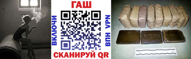 наркотики  Называевск  блэк спрут маркетплейс  ГАШИШ индика сатива 