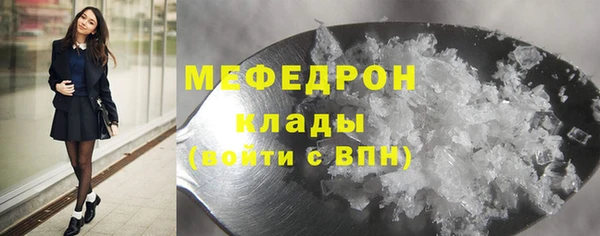 кокаин Краснослободск