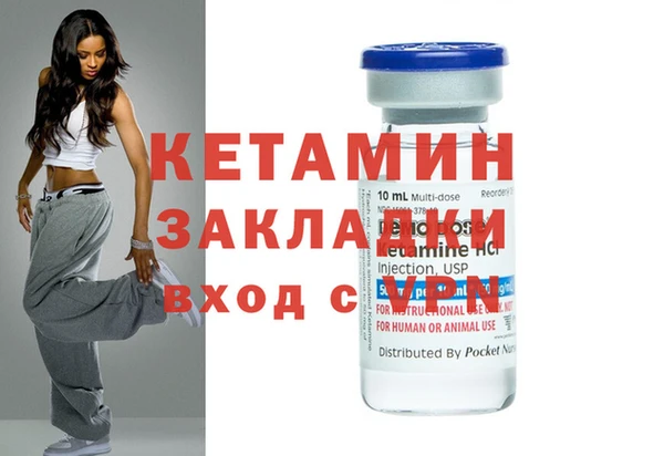 кокаин Краснослободск