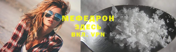 таблы Краснотурьинск