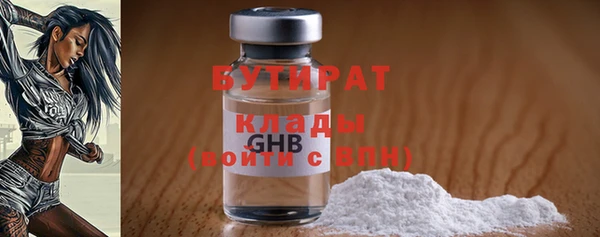 дмт Красноперекопск