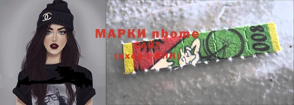 каннабис Ленинск