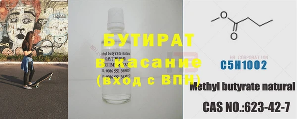 амф Кулебаки