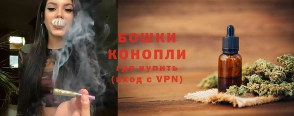 первитин Куйбышев