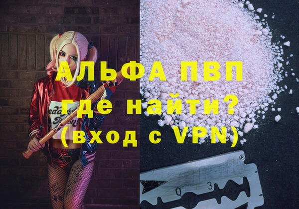 кокаин Краснослободск