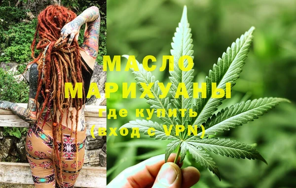 первитин Куйбышев