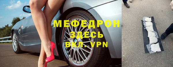 таблы Краснотурьинск