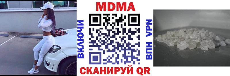 MDMA crystal  Называевск 